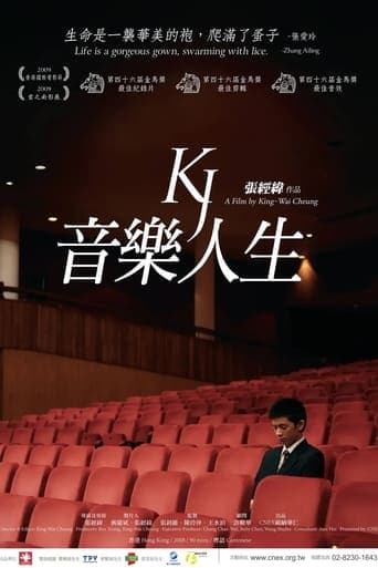 Movie poster for KJ: Music and Life