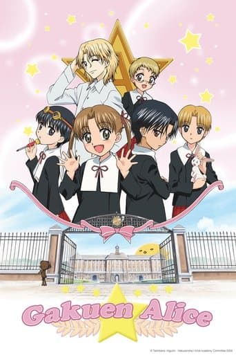 Movie poster for Gakuen Alice