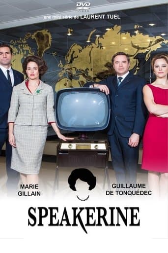 Movie poster for Speakerine