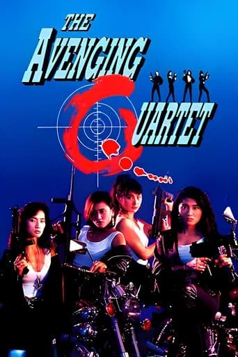 Movie poster for The Avenging Quartet