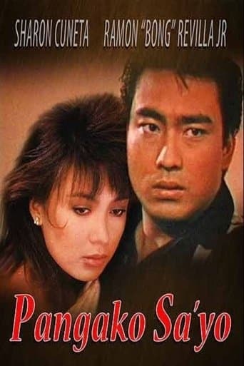 Movie poster for Pangako Sa'yo