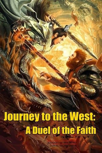 Movie poster for Journey to the West: A Duel of the Faith