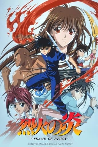 Movie poster for Flame of Recca