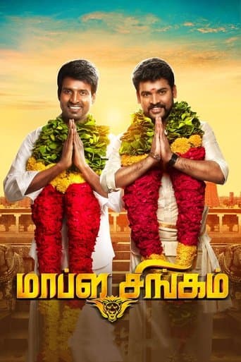 Movie poster for Mapla Singam