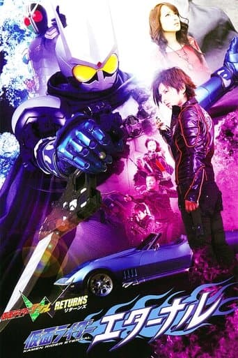 Movie poster for Kamen Rider W Returns: Kamen Rider Eternal