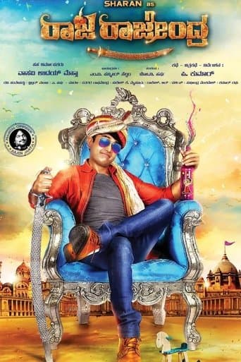 Movie poster for Raja Rajendra