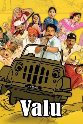 Movie poster for Valu