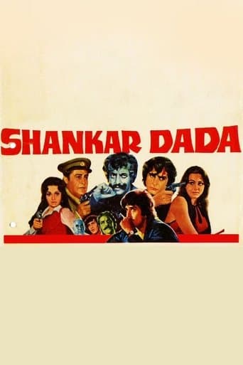Movie poster for Shankar Dada