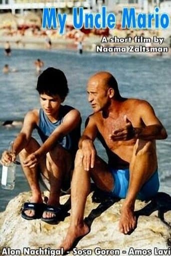 Movie poster for My Uncle Mario