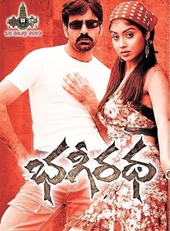 Movie poster for Bhageeratha
