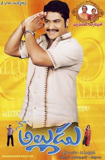 Movie poster for Naa Alludu