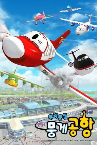 Movie poster for The Airport Diary