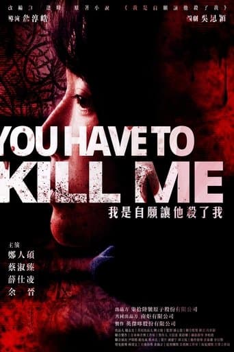 Movie poster for You Have To Kill Me