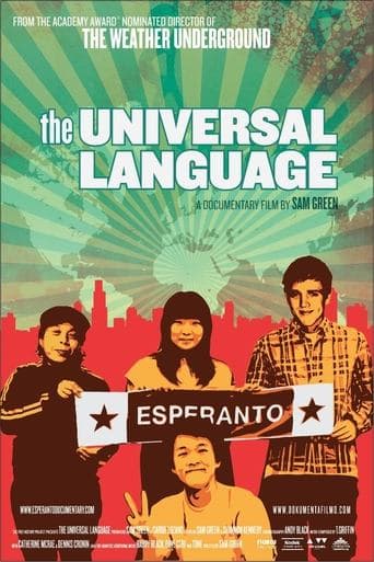 Movie poster for The Universal Language
