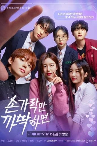 Movie poster for Snap and Spark
