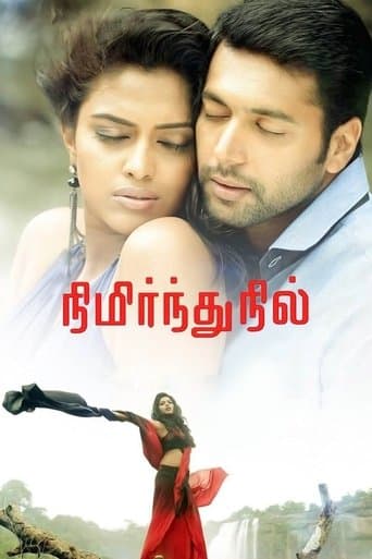 Movie poster for Nimirndhu Nil