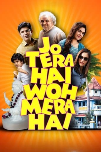 Movie poster for Jo Tera Hai Woh Mera Hai