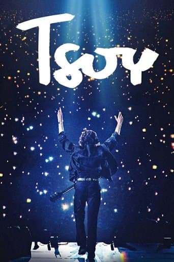 Movie poster for Tsoi