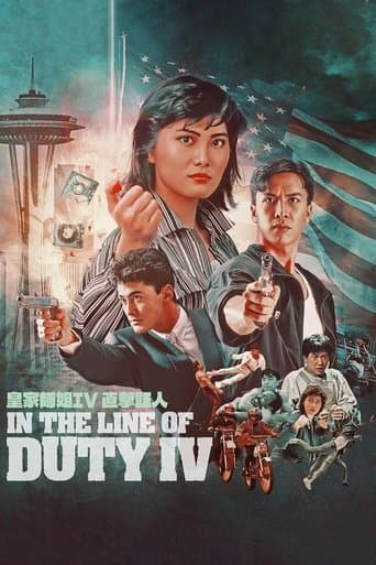 Movie poster for In the Line of Duty 4