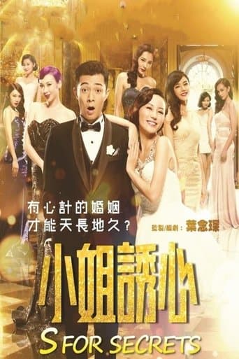 Movie poster for S for Sex, S for Secrets