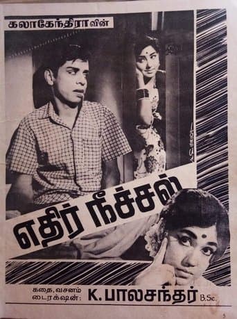 Movie poster for Ethir Neechal