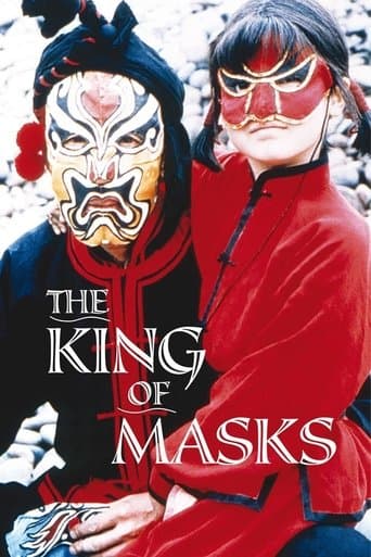 Movie poster for The King of Masks