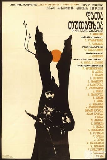 Movie poster for Data Tutashkhia