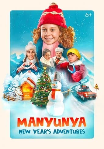 Movie poster for Manyunya: New Year's Adventures