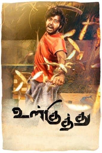 Movie poster for Ulkuthu