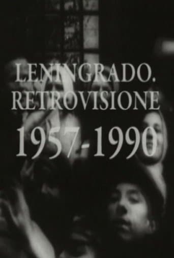 Movie poster for Leningrad Retrospective