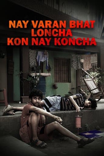 Movie poster for Nay Varan Bhat Loncha Kon Nai Koncha