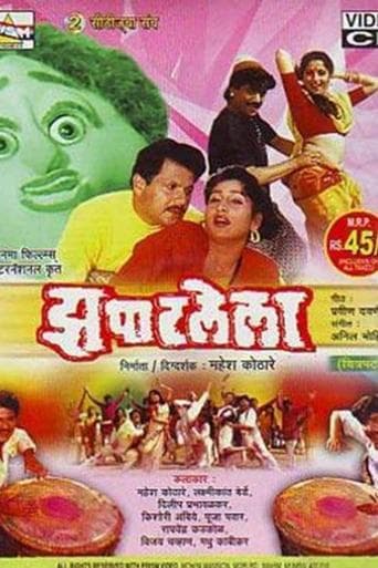 Movie poster for Zapatlela