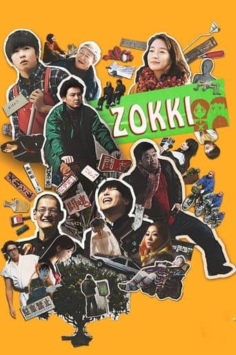 Movie poster for ZOKKI