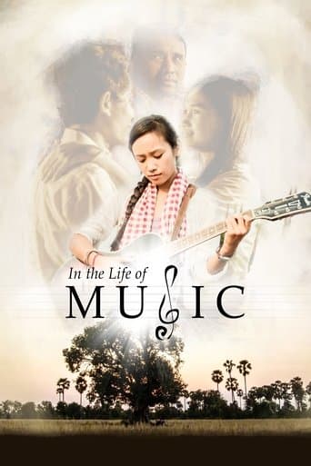 Movie poster for In the Life of Music