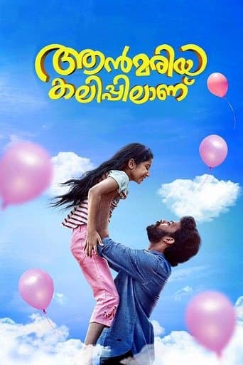 Movie poster for Annmariya Kalippilaanu