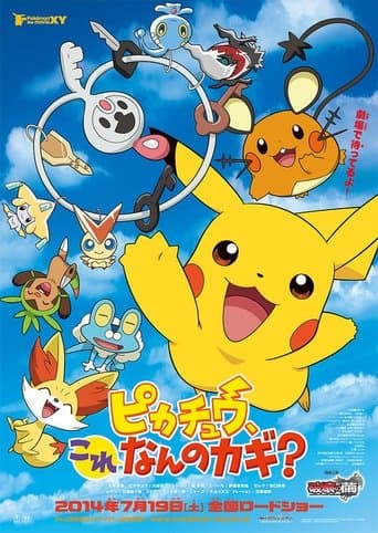 Movie poster for Pikachu, What's This Key?