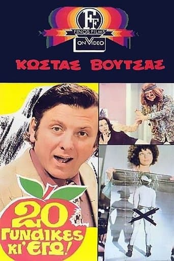 Movie poster for Twenty Women and I
