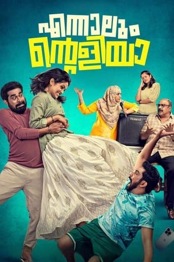 Movie poster for Ennalum Ente Aliya