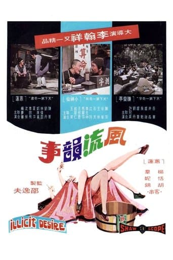 Movie poster for Illicit Desire