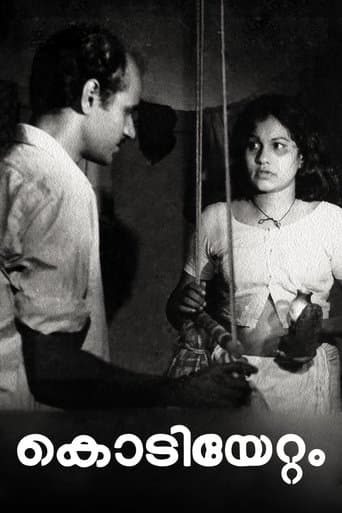 Movie poster for Kodiyettam