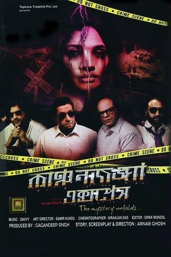 Movie poster for Kanchenjungha Express