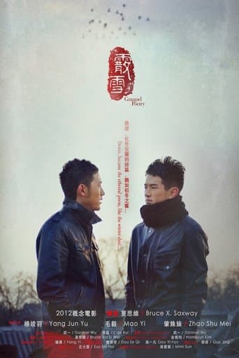 Movie poster for Graupel Poetry