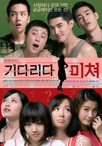 Movie poster for Crazy Waiting