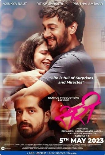 Movie poster for Sari