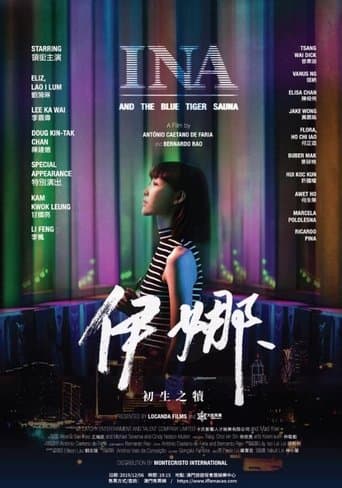 Movie poster for Ina and the Blue Tiger Sauna