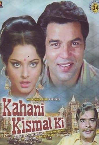 Movie poster for Kahani Kismat Ki