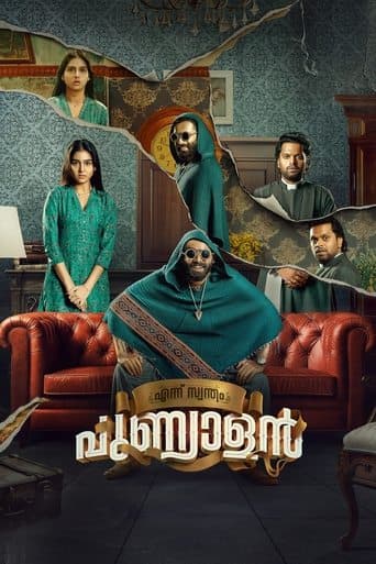 Movie poster for Ennu Swantham Punyalan