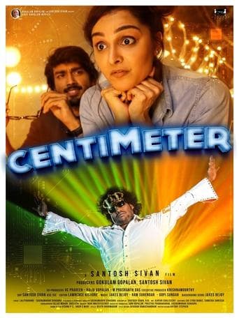 Movie poster for Centimeter