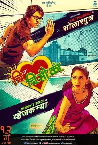 Movie poster for Chi Va Chi Sau Ka
