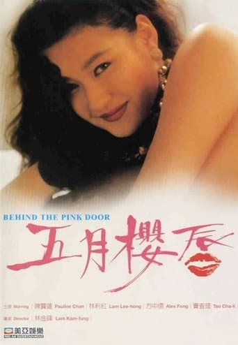 Movie poster for Behind The Pink Door